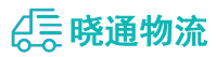 成都到东兴区物流公司